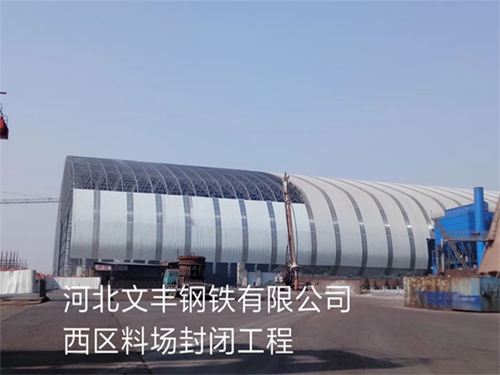 汕尾网架钢结构工程有限公司